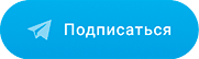 канал в telegram 70.medik-express24.ru